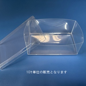 透明長角ケース