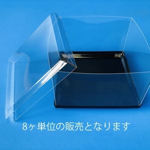 c02-120角コサージュケース