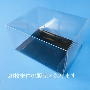 o03-折り畳み長角ケース