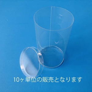 m06-60Φ丸型ケース