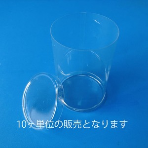 m05-70Φ丸型ケース