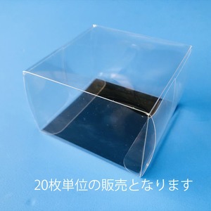 o02－折り畳み120角ケース