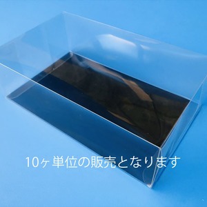 o04-折り畳み長角(大)ケース
